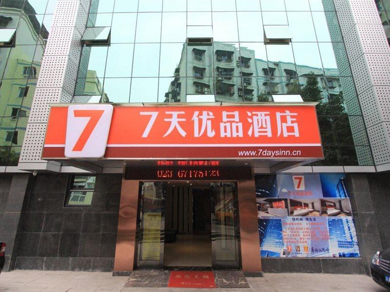 7Days Premium Chongqin Jiangbei International Airport Hub Station Hotel Csungking Kültér fotó
