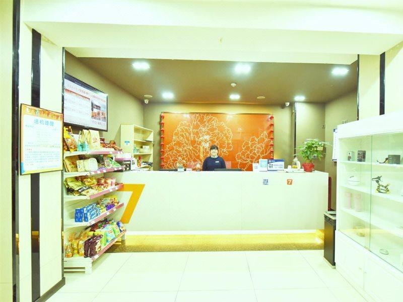 7Days Premium Chongqin Jiangbei International Airport Hub Station Hotel Csungking Kültér fotó